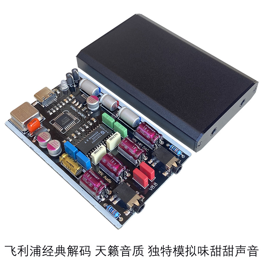 Sound Card Usb - TDA1305 DAC Decoder Komputer USB Fever