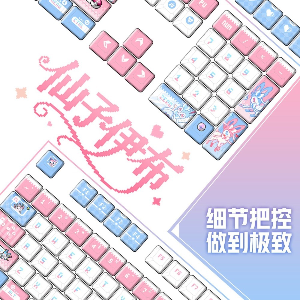 Custom Keycaps - Pokémon Sylveon ‌ Keycaps Keyboard Mekanis