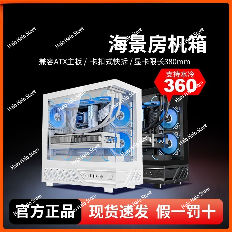 Casing PC ATX White Seaview Ka - Pc Gaming Liquid ulasan dan harga
