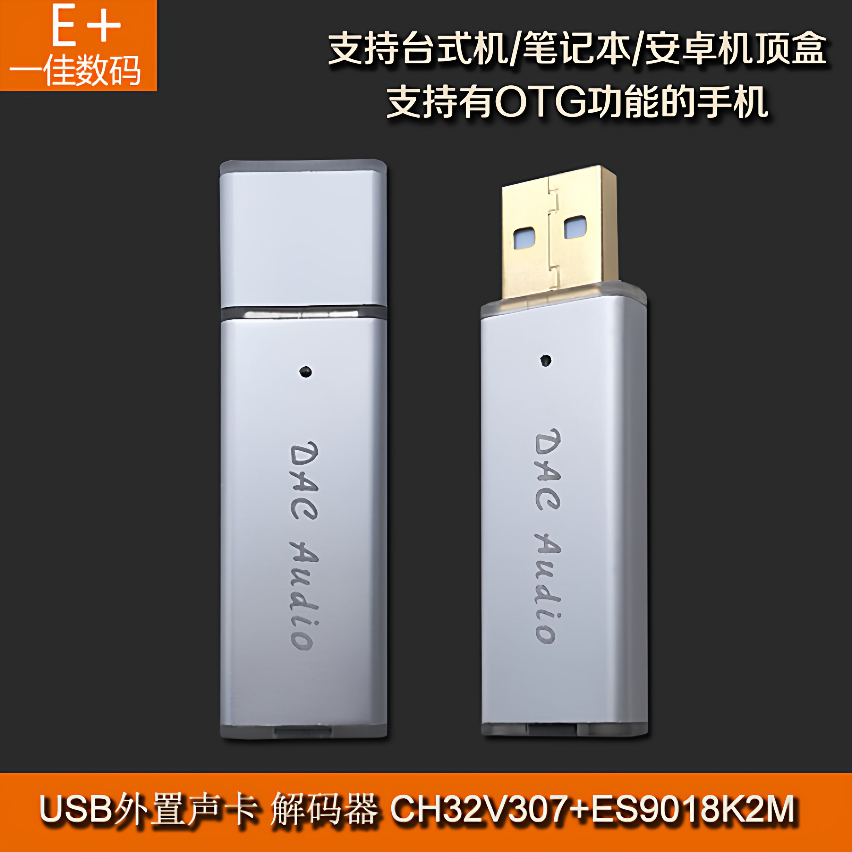 USB Mini Portabel DAC Decoder  - Sound Card Usb ulasan dan harga