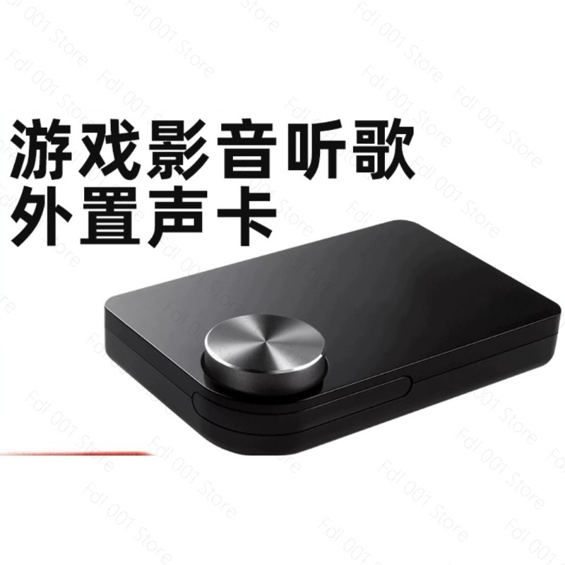 Untuk kartu suara eksternal US - Sound Card Usb ulasan dan harga