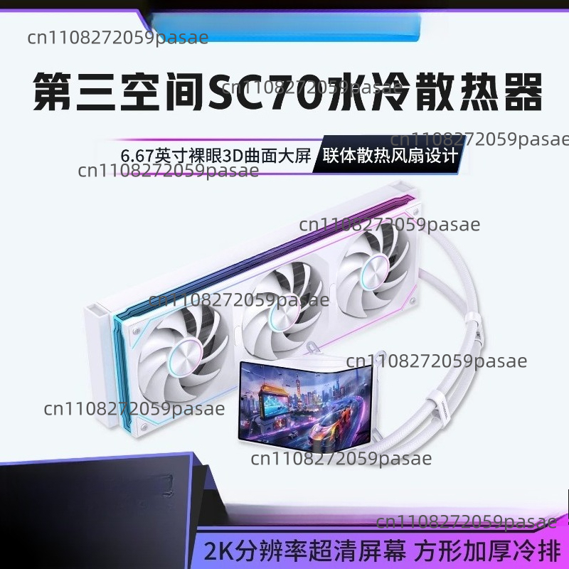 Casing PC Pendingin Cair 360mm - Pc Gaming Liquid ulasan dan harga
