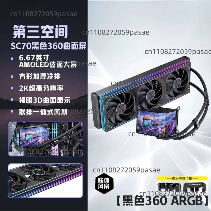 Casing PC Pendingin Cair 360mm - Pc Gaming Liquid ulasan dan harga
