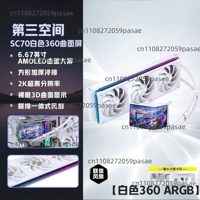 Casing PC Pendingin Cair 360mm - Pc Gaming Liquid ulasan dan harga