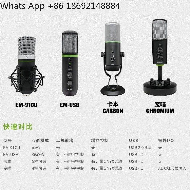 Mikrofon kondensor USB Spot Qu - Sound Card Usb ulasan dan harga